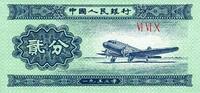 Chine 2 Fen CHINE - PICK 861 b - 2 FEN 1953 -