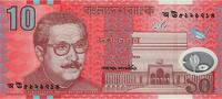 Bangladesh 10 Taka BANGLADESH - PICK 35 - 10 TAKA - 2000 - POLYMER -
