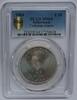 Pays Bas 10 euro PAYS BAS - 10 EURO 2004 - PRINCESSE CATHARINA-AMALIA - PCGS MS64 -