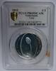 Pays Bas 5 euro PAYS BAS - KM 317 - 5 EURO 2012 - 400 ANS RELATIONS TURCO-NEERLANDAISE - PCGS PR69DCAM -