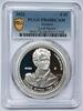 Grèce 10 euro GRECE - KM 365 - 10 EURO 2022 - Le poète britannique Lord Byron - PCGS PR68DCAM -
