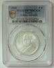 Grèce 6 euro GRECE - 6 EURO 2018 - Andreas Andreadis - PR 70 -