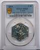 France 10 euro FRANCE - KM 3328 - 10 EURO 2024 - JO PARIS - HERCULE - PCGS MS65 -