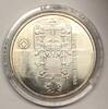Portugal 5 euro PORTUGAL - KM 754 - 5 EURO 2004 - COUVENT DU CHRIST A TOMAR - UNESCO -