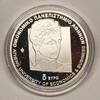 Grèce 5 euro GRECE - KM 330 - 5 EURO 2020 - 100 ans de l'université d'économie d'Athènes -