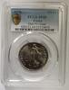 France 5 Francs France - 5 francs 1970 - Semeuse - Essai - PR 69 -