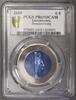 Luxembourg 5 euro LUXEMBOURG - KM 141 - 5 EURO 2015 - CHATEAU DE BRANDENBOURG - PCGS PR69DCAM -