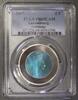 Luxembourg 5 euro LUXEMBOURG - KM 150 - 5 EURO 2017 - CHATEAU D'USELDANGE - PCGS PR69DCAM -