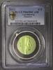 Luxembourg 5 euro LUXEMBOURG - KM 126 - 5 EURO 2013 - Le château de Beaufort - PCGS PR69DCAM -