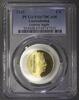 Luxembourg 5 euro LUXEMBOURG - KM 179 - 5 EURO 2021 - Le lézard des souches - PCGS PR67DCAM -