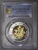 Luxembourg 5 euro LUXEMBOURG - KM 186 - 5 EURO 2022 - Le Bois-joli, ou daphné morillon (Daphne mezereum) - PCGS PR67DCAM -