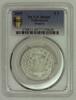 Pays Bas 5 euro Pays Bas - 5 euro 2005 - 60 ans de Paix et de liberté en Europe -