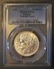 France 100 Francs FRANCE - GAD 1789 - 100 FRANCS 1988 - TYPE FRATERNITE - ESSAI - PCGS SP68 -