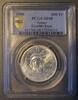 France 100 Francs FRANCE - KM 960 - 100 FRANCS 1986 - TYPE LIBERTE - ESSAI - PCGS SP68 -