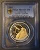 Luxembourg 5 euro LUXEMBOURG - KM 109 - 5 EURO 2009 - Faucon crécerelle - PCGS PR69DCAM -
