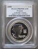 France 5 euro FRANCE - KM 1566 - 5 EURO 2008 - COCO CHANEL - PCGS PR69DCAM -