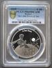 France 10 euro FRANCE - KM 2217 - 10 EURO 2015 - Le Petit Prince - L'essentiel est invisible pour les yeux - PCGS PR69DCAM -