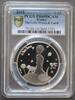 France 10 euro FRANCE - KM 2219 - 10 EURO 2015 - Le Petit Prince - Dessine-moi un mouton - PCGS PR69DCAM -