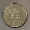 Maroc 1 Dirham MAROC - 1 DIRHAM 2023 (AH1445) - MOHAMMED VI -