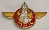 INSIGNE DE BOUTONNIERE - ECOLE DE PILOTAGE - MARRAKECH - BA 707 - PAR DRAGO -