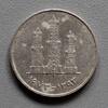 Emirats arabes unis 50 Fils EMIRATS ARABES UNIS - KM 5 - 50 FILS 1973 -