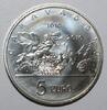 Saint-Marin 5 euro SAINT-MARIN - 5 EURO 2010 - CARAVAGGIO - FLEUR DE COIN -