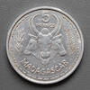 Madagascar 5 Francs MADAGASCAR - KM 5 - 5 FRANCS 1953 -