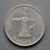 Emirats arabes unis 1 Dirham EMIRATS ARABES UNIS - KM 6.1 - 1 DIRHAM 1984 - SULTAN ZAHED BIN -