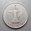 Emirats arabes unis 1 Dirham EMIRATS ARABES UNIS - KM 6.1 - 1 DIRHAM 1989 - AH1409 - SULTAN ZAHED BIN -