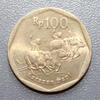 Indonésie 100 Rupiah INDONESIE - KM 53 - 100 RUPIAH 1996 -