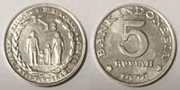 Indonésie 5 Rupiah INDONESIE - KM 37 - 5 RUPIAH 1974 - FAO - Programme de planification familiale -