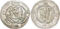 ARAB-SASANIAN Hemidrachm Abbasid Caliphate. temp. Al–Rashid (AH 170–193 / AD 786–809).Tabaristan mint. -