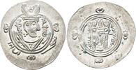 ARAB-SASANIAN Hemidrachm Abbasid Caliphate. temp. Al–Rashid (AH 170–193 / AD 786–809).Tabaristan mint. -