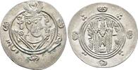 ARAB-SASANIAN Hemidrachm Abbasid Caliphate. temp. Al–Rashid (AH 170–193 / AD 786–809).Tabaristan mint. -