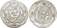ARAB-SASANIAN Hemidrachm Abbasid Caliphate. temp. Al–Rashid (AH 170–193 / AD 786–809).Tabaristan mint. -