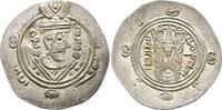 ARAB-SASANIAN Hemidrachm Abbasid Caliphate. temp. Al–Rashid (AH 170–193 / AD 786–809).Tabaristan mint. -
