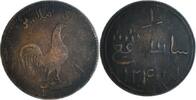 Indonésie Keping Indonésie - Keping - Sumatra - AH 1247 (1831) -