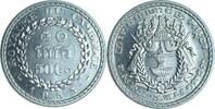 Cambodge 50 centimes Cambodge - 50 centimes - 1953 - Essai -
