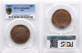 Italie  10 Centesimi Victor Emmanuel II - 1863 - PCGS MS 63 BN SPL