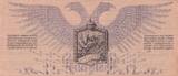1000 Roubles - Russie du Nord Ouest - 1919 - PS.210 TTB