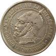 France  Napoléon III, Defaite De Sedan - Jeton Bronze Plaque Argent - 1870 TTB+/SUP