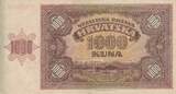 Croatie 1941 1000 Kuna - Jeune fille - Montagnes - 26-05-1941 - Série O TTB