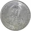 Portugal  50 Escudos - 1969 - Oscar Carmona - Armoiries SUP