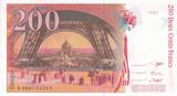 France  200 Francs - Gustave Eiffel - Tour Eiffel - 1995 - Série N.000 NEUF