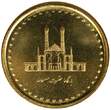 Iran  50 Rials Hazrat Masumah Shrine - 2006 NEUF