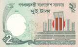 Bangladesh  2 Taka - M. Rahman - Monument - 2022 NEUF