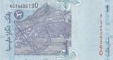 Malaisie  2 Ringgit, T.A. Rahman - 1996 - P.40 a NEUF