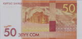 Kirghizstan  50 Som - Czarina Krumanjan-Datka - Uzgen - 2009 - Série CF NEUF