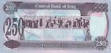 Irak  250 Dinars - Saddam Hussein - Barrage - 1995 NEUF