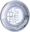 Fidji  Année du Dragon - 1 Dollar 2012 Argent BE